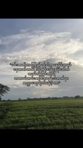 #lyrics #xyzbca #viral #moots? #foryou #tiktok #crd 