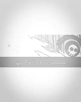 登場の仕方オシャレすぎる#ダークギャザリング #darkgathering #ダークギャザリングを流行らせたい #漫画 #manga 