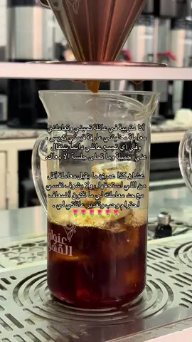 #جازان #fyp #foryou