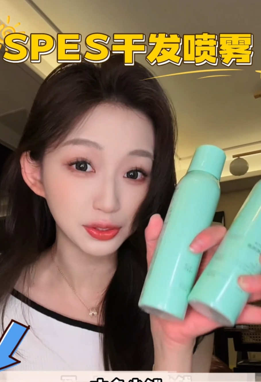 Quick fix for oily hair! 🌟 #spesdryshampoo #hairstyle #singaporefashion #badhair #easyhairstyle #quickbeauty #beautyhacks #oilcontrol #hairwash #hairtok #dryshampoo #spes干发喷雾 #发型 #蓬松 #好物分享 #头发护理 