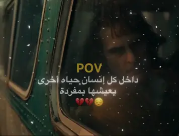 هل هذا صحيح 💔💔💔😔#عبارات_حزينه💔 #الواقع_المؤلم #fyppppppppppppppppppppppp #اكسبلورexplore❥🕊 