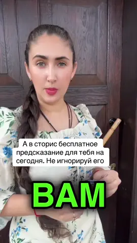 Как узнать, кто портит вам жизнь? 