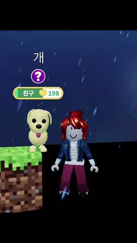 Minecraft X Adopt Me!! ☠️☠️ #Minecraft #roblox #adoptme #house #housebuild 