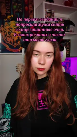 Глаза, голос, запах – мои фавориты #писательство #букток 
