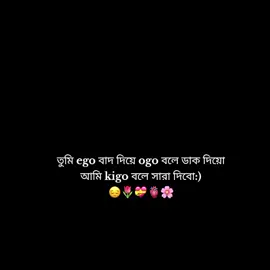 hum jan😔🫶💝🌷🫀🌸☺️ ,     , ৷                  ,  #viral #foryou #foryoupage #unfrezzmyaccount #100kviews #2bviews #viral #foryou #foryoupage #unfrezzmyaccount #100kviews #100kviews @TikTok @TikTok Bangladesh 