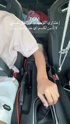 😌👋🏻 الكلج تعبان ماعليكم #explore #ماشاءالله  #شعب_الصيني_ماله_حل😂😂 #شيلبي #موستنق #fypシ #foryou 