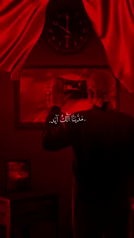 مدينا الك ايد .. #سيد_سلام_الحسيني #fypシ #explore 