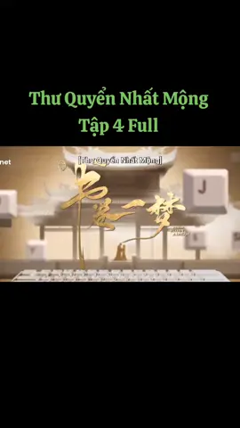 Thư quyển nhất mộng tập 4 full #thuquyennhatmong #luvuninh #lynhatdong #xuhuong #xuhuongtiktok #fyp #foyou #trend 