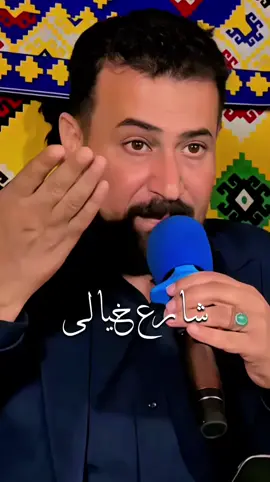#الوطن_العربي_تيك_توك #عباس_سحاقي #اكسبلورexplore #العراق #السعودية #مالي_خلق_احط_هاشتاقات #اغنية #اغنية_تيك_توك #الشعب_الصيني_ماله_حل😂😂 #متابعه #اكسبلوررررر #اكسبلور #مشاهير_تيك_توك #عباس_الاسحاقي #لايك #فولو 