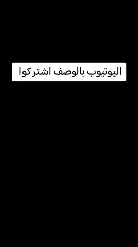 الويل ويلي من هلي 💔😔 . .  .  .  .  . #عتابات #حزينه #محمد_الملكي  #دبكات_اجبور_وعزاجبور_💞💃😍 #دليم_وعز_دليم #الزاب #السفينة #سد_بادوش #سد_الموصل #صلاح_الدين #الشركاط #ناحية_القيارة 