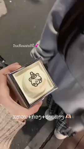 ວັນເກີດແຟນປີນີ້  ມີເຄັກເຊີໄພ້ຫວານໃຈລ່ະບໍ່ 🫶🏻🫶🏻💕💕 #ເຄັກ #ເຄັກແຫວນ  