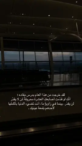 #foryou #fyp #explore #اكسبلور 