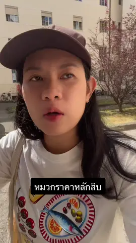 หมวกที่ได้มาราคาไม่ถึงร้อย #หมวก #หมวกกันแดด #หมวกแก๊ป #หมวกเบสบอล #หมวกแฟชั่น #หมวกแฟชั่นเกาหลี 