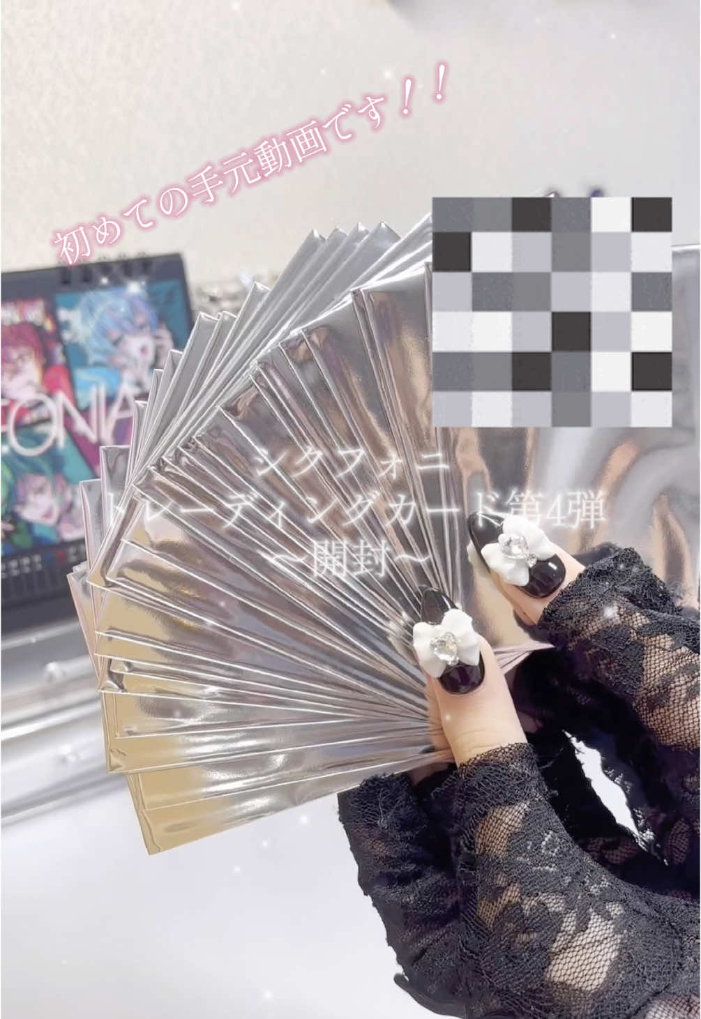 @シクフォニ【SIXFONIA】  トレーディングカード30枚開封！！  ┈┈┈┈┈┈┈┈┈┈ 🍍❤️┊︎@暇72  ☔️🦈🩵┊︎@雨乃こさめ☔️🦈@シクフォニ  📢💜┊︎@いるま  🌸🩷┊︎@LAN  🍵‪💚┊︎@すち  👑💛┊︎@みこと  ⬆️フォローお願いします！⬆️ ┈┈┈┈┈┈┈┈┈┈ #シクファミさんと繋がりたい #しくふぁみさんと繋がりたい #歌い手 #歌い手好きと繋がりたい #シクフォニ #いるまにあふぁみりー #らんらんかんしちゅう #グッズ開封 #グッズ開封動画  #推しの動画にいいねください #なんならフォローしてください 