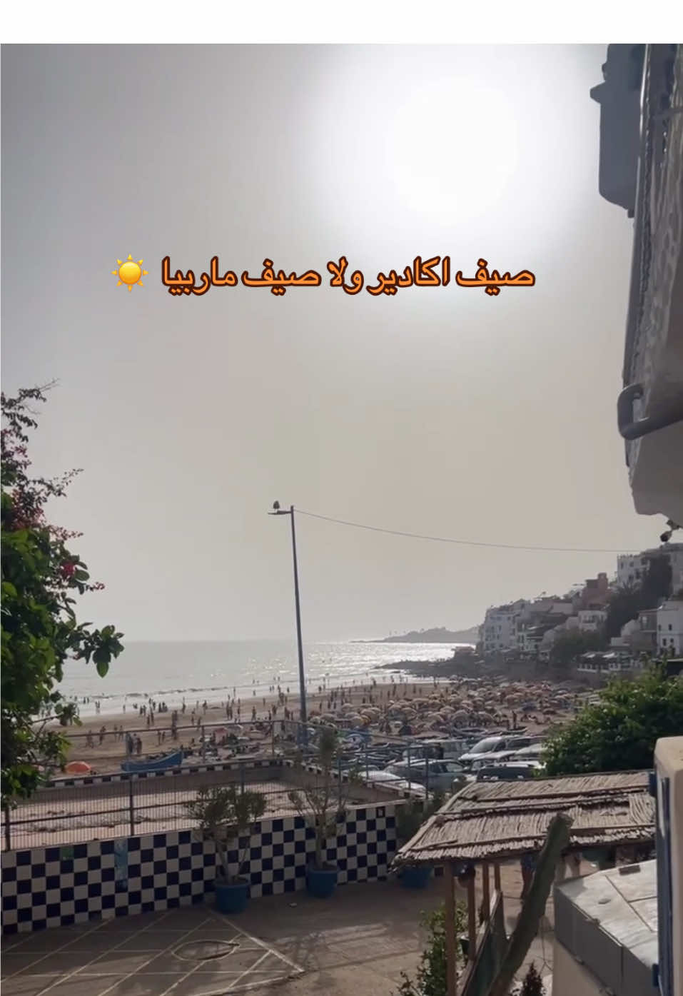 #اكادير #تغازوت #المغرب🇲🇦 #الصيف 