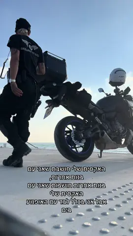 כל יום כל היום 