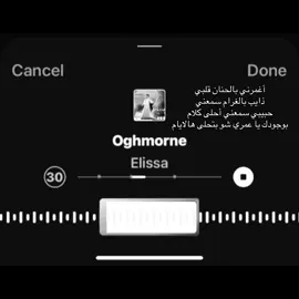 #اكسبلوررررر #CapCut 