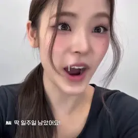 her smile could literally light up the whole country🥹🥹 #izna #mai #fyp #tomiokamai (credits to iznascp & kangclips for the scenepack!)