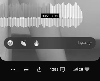 شقد صارلك ماسألني……!#احمد_جواد #تصميم_فيديوهات🎶🎤🎬 #اغاني_عراقيه #اغاني_حزينه #اغاني_مسرعه💥 #عراقي #حزين #كثرو_الحرامية #explore 