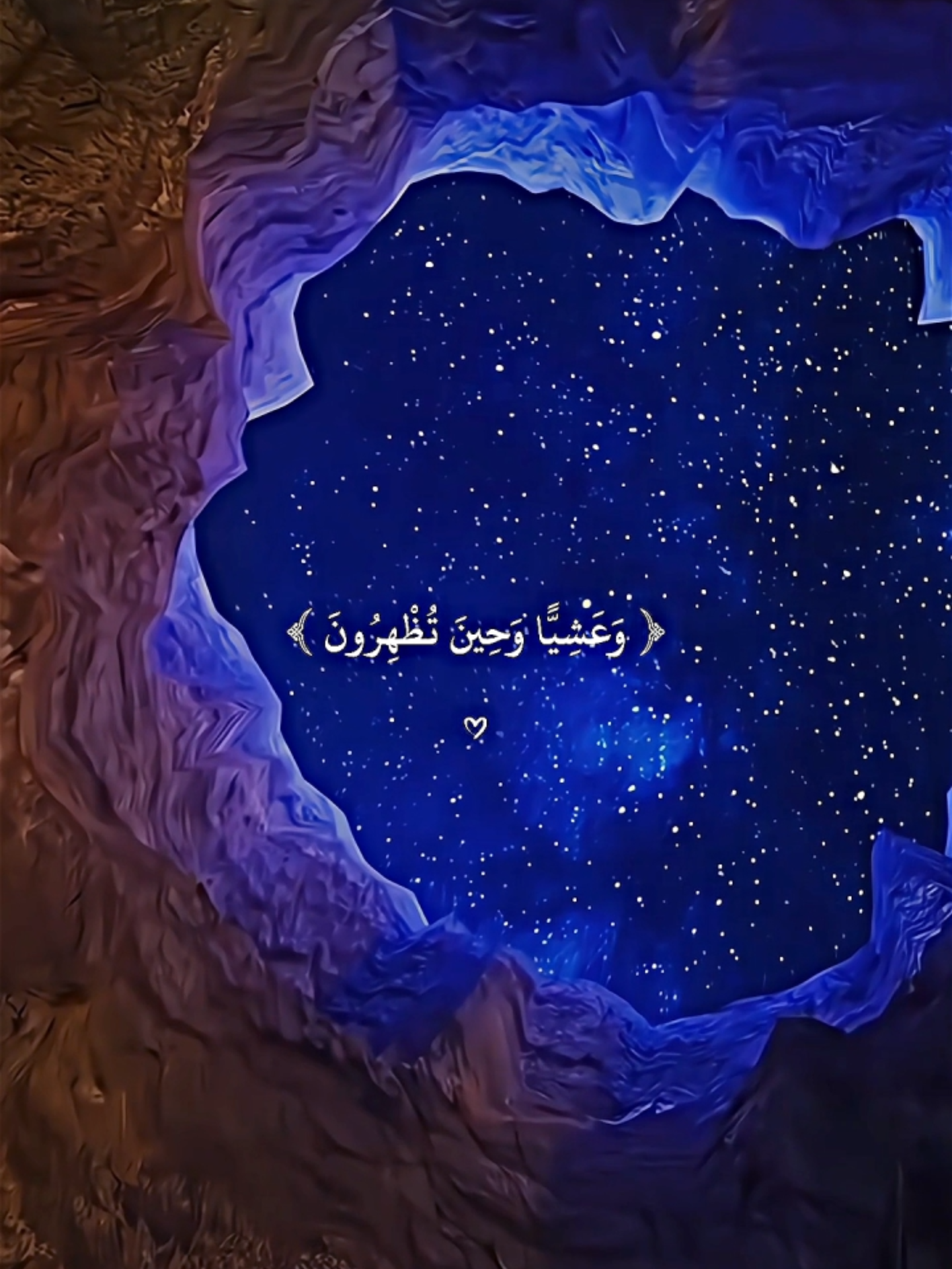 (فسبحان الله) #ياسر_الدوسري💖 #قران_كريم #القرآن_الكريم 
