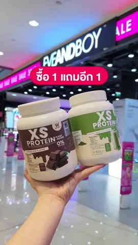 ซื้อ 1 แถมอีก 1 ห้ามพลาด! ช้อปได้แล้วที่ EVEANDBOY #winkwhite 
