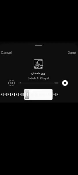 #وين #اكسبلور #foryou 