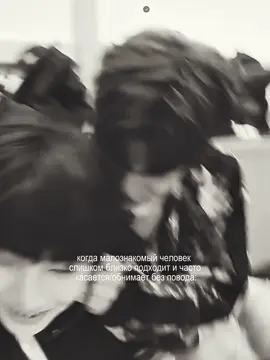 ну нахц тебя | #virt #jeongin #skz #straykids #foryoupage #вирт 