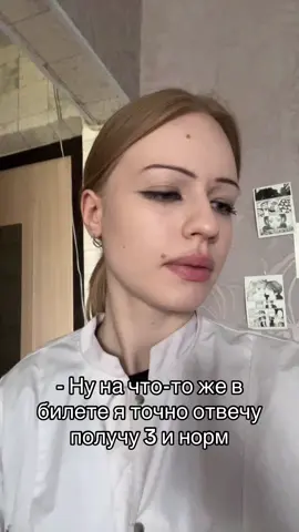 тг: snuyus #мед 