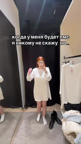 😈#переписка #рек #fypシ #ВэтотДень 