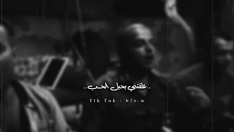 وانت بغيري مغروم🎻🤍#حسين_حوراني #عتابا #اكسبلور #ستوريات #نعيم_الشيخ #حب