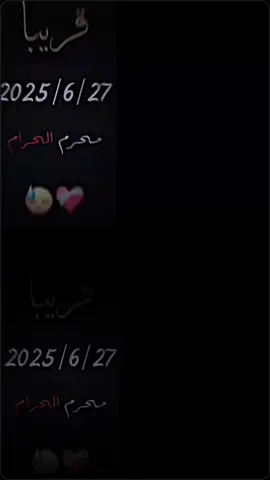 #بين_الحرمين #الامام_الحسين_عليه_السلام #الامام_علي_بن_أبي_طالب_؏💙🔥 #صعدوو_ءڪڪسبلور_للايڪ_متابعه #