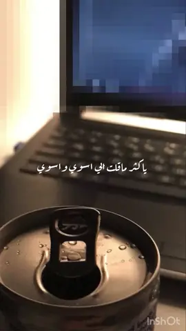 #عمر_العبدلات🇯🇴