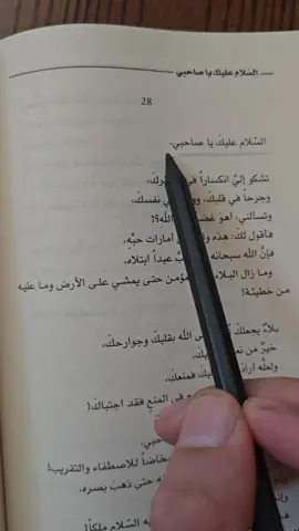 روى الترمذي عن أنس رضي الله عنه، أن النبي ﷺ قال: > 