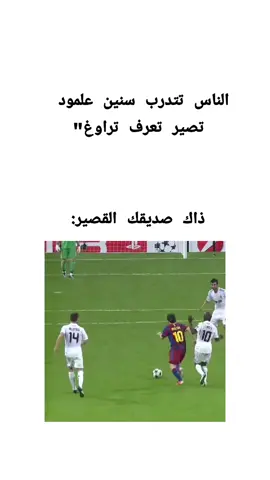 #تصميم_فيديوهات🎶🎤🎬 #ميسي #رونالدو #parati #روسيا#fyp #الشعب_الصيني_ماله_حل😂😂 #هلا_مدريد_دائما_وابدا👑❤ 