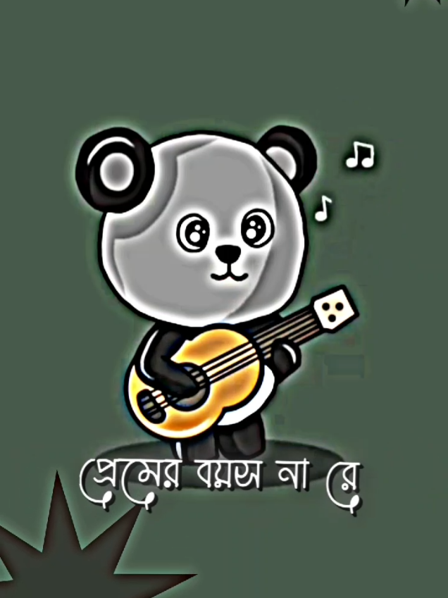 আমারে ডিস্টাব করিস না,#cikna_jr #unfrezzmyaccount #সবাই_কপিলিংক_করে_দেও @TikTok @TikTok Bangladesh 