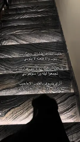 صاحو تناخوا دورو بي عذاريب😌🤍#explore #🤏🏻#😎#سنابي_بالبايو🤍حياكم 