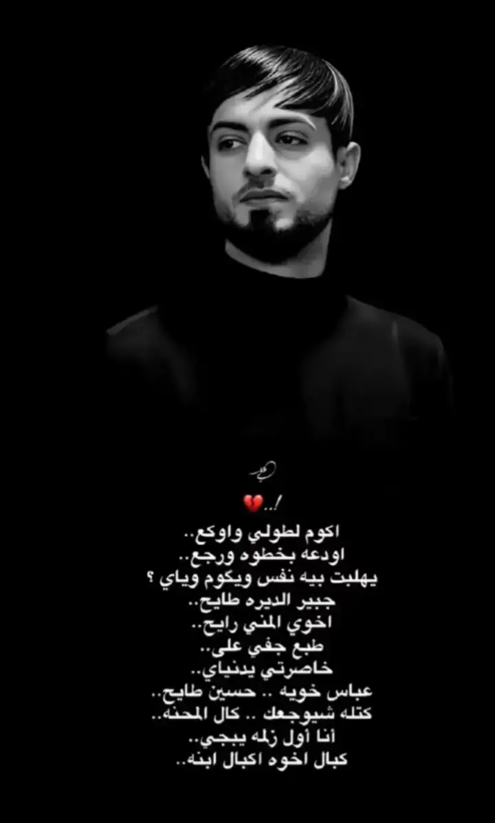 .                 .                     .                   .           .. . . .                      .                       .      . .       .. .             ..                      .                          . #سفوان_الحدود_العراقية_الكويتية_البصره #اعاده_نشر🔁 #علي_بن_ابي_طالب #علي_ولي_الله #ابومهدي_المهندس_قائد_النصر #CapCut 