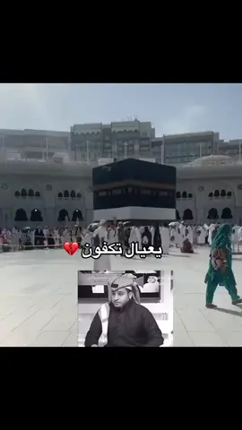 الشعب كله بيودع #عبد_الله_الزميلي #حايل #طريق_جبه_محطة_الشنيفي #السعودية #اكسبلورexplore #الشعب_الصيني_ماله_حل😂 