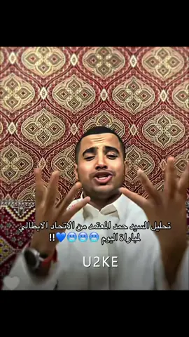 تتوقعون يجيبها ؟ #يوكي✨ #حمد_بروست #اكسبلورexplore 