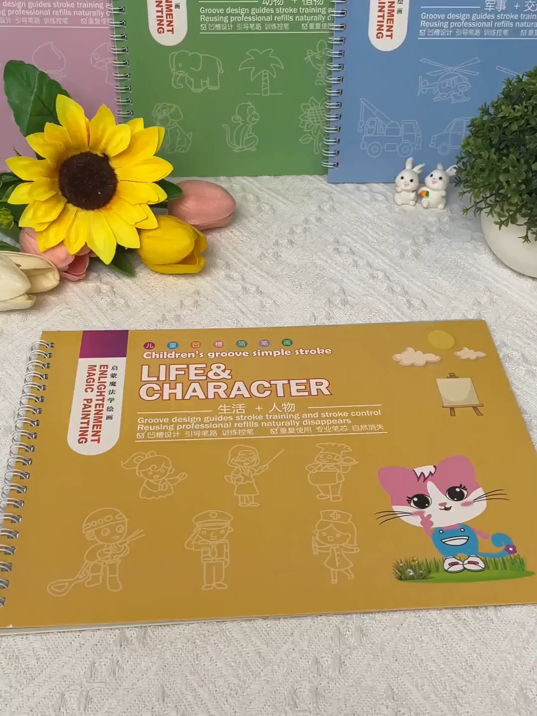 สมุดวาดภาพแบบมีร่องเล่มนี้เหมาะสำหรับเด็กอายุ 2-8 ปี มีลวดลายที่สมจริงและสามารถนำมาใช้ซ้ำได้หลายครั้ง