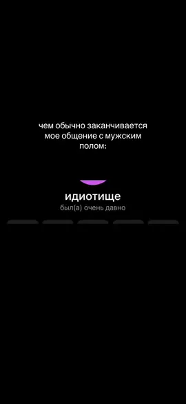 меня все устраивает #fypシ #рек #мужикиразочаровалименяябольшенехочунискемобщатьсяпожалуйста🙏 #серебро #мужскойполмимо 