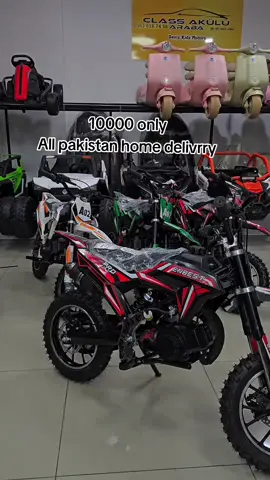 #babyelectricbike#babytoyshouse #fyp #foryou 