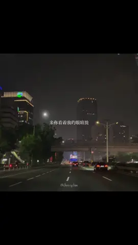 24/7 🩹♾️ #看着我的眼睛说 #kanzhewodeyanjingshuo #douyin抖音 #中文歌 #sadness #mandarinsong #fypシ゚ 