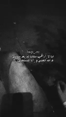 اينعم🫦🖤!. #CapCut #fyp #fouryou 