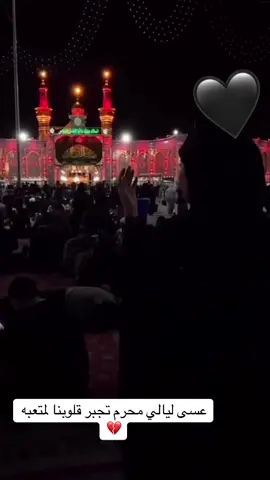 #مشاهير_تيك_توك للهم شافي كل مريض