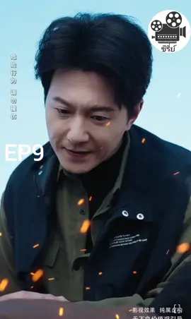 #หนุ่มยากจนมีระบบตกปลา EP9#เทรนด์วันนี้ #ซีรี่ย์จีน #หนังสั้น #ละครสั้นยอดฮิต #ซีรี่ย์พากย์ไทย 