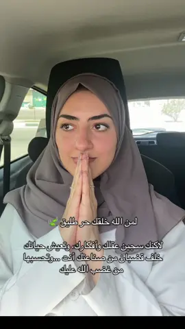 الباب كان دايماً مفتوح…   @MarahSindi | مرح سندي  ‎#و#واقعت#تطوير_الذاتا#اكسبلور #i#islamm#moneym#manifestationw#wealtha#abundanced#dressf#frindsl#lonelyت#تشافيا#اكسبلورexploreL#LifeHackr#relatableأ#أهدافf#fyppf#fypシv#viralf#fypf#fypシ゚viralا#اسلامد#دينl#lifelessonsا#الانسانb#blessingsi#islamg#godL#Love#blessed