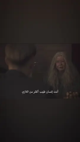 ولكن يتعرض الطيبون للضربه الأقوى احياناً 💔