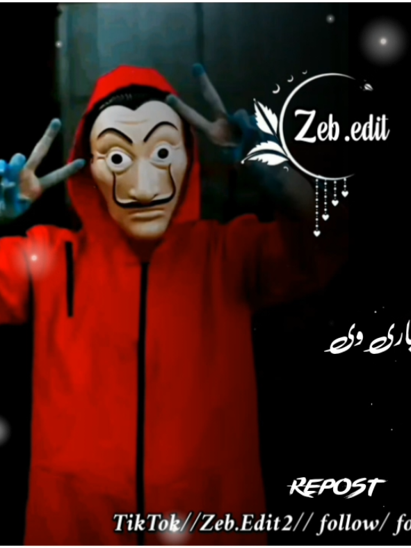 راقیبہ ستہ د مرگ وارنٹ بہ می جاری وی 😈💥🔥🎧♥️😍 #pashtosong #ontiktok #foryoupage❤️❤️ #تجک🇦🇫پشتون🇦🇫هزاره🇦🇫ټول❤🥰 #growmyaccount #millionviwes #bestsong #pashtosong #100kviews #fyp #unfreezemyacount #dear #tiktokteam #100k #foryoupage❤️❤️ 