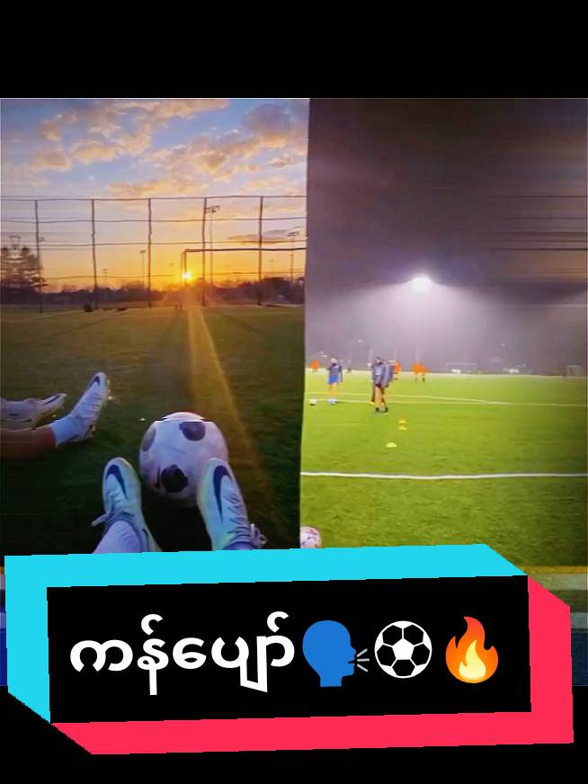 #ဒီဝါသနာလေးကြောင့်ပါ #သားရီးတို့ရာ😫😫😫 #ဘောလုံးကစားနည်းကိုချစ်မြတ်နိူးသူ⚽🏆 #ဒီအချိန်viewမတက်မှန်းသိပါတယ်🙂 #လက်ပါရင်လိုက််ပေးရန်🤓 #အခုတော့ဝါသနာနဲ့ဝေးနေပီ😑🥀💔 #ဒိအချိန်တင်လို့viewတတ်ပါ့မလား #